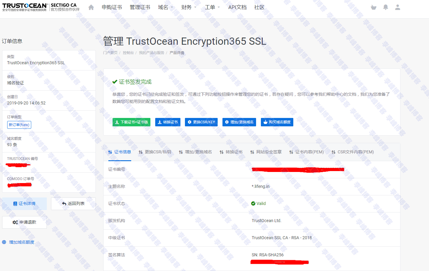 图片[2]-SSL泛域名-李峰博客