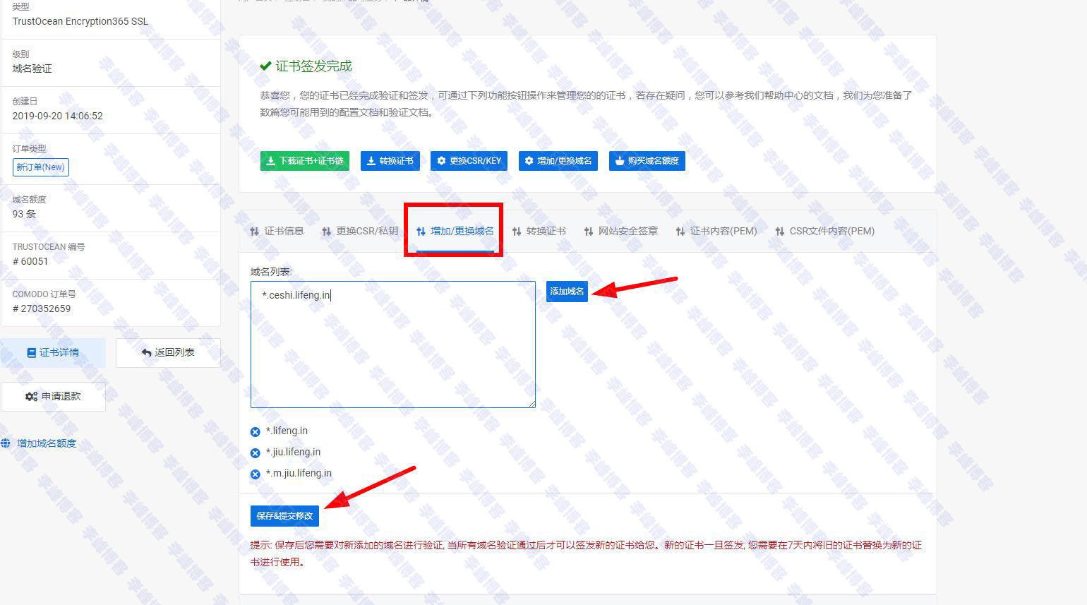 图片[3]-SSL泛域名证书的误区，要有自主管理功能-李峰博客