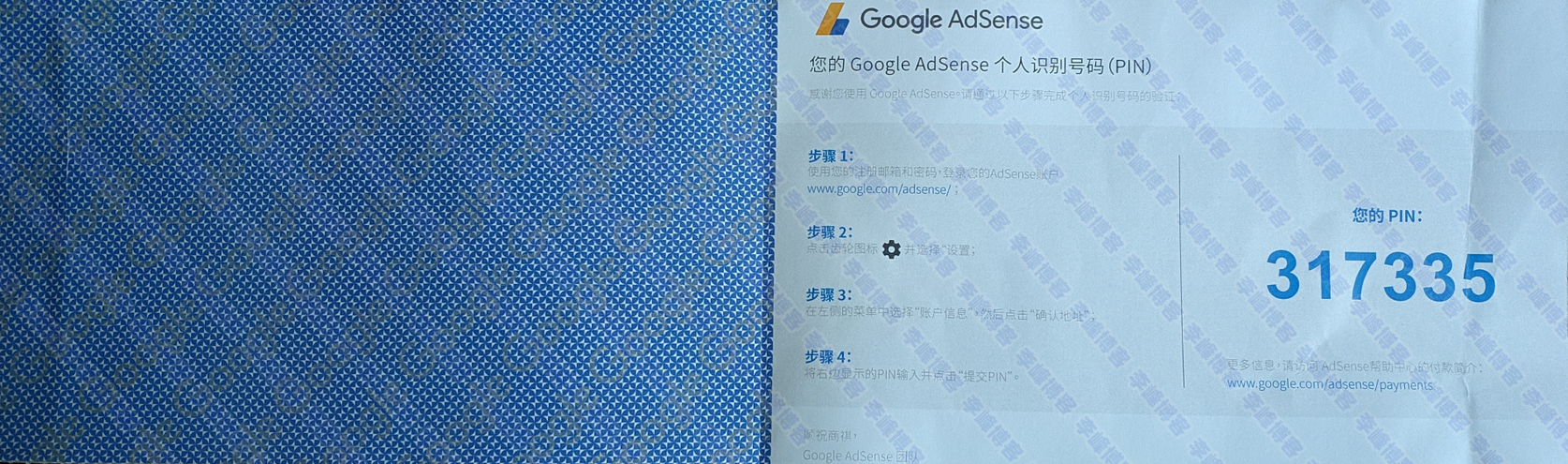 图片[4]-Google AdSense-李峰博客