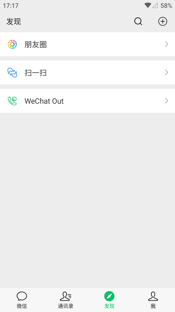 图片[2]-WeChat Out开通及充值方法