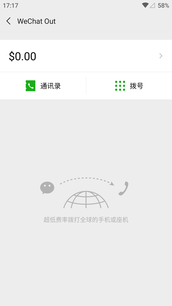 图片[3]-WeChat Out开通及充值方法